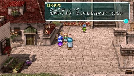 Gros lot d'images pour Star Ocean PSP