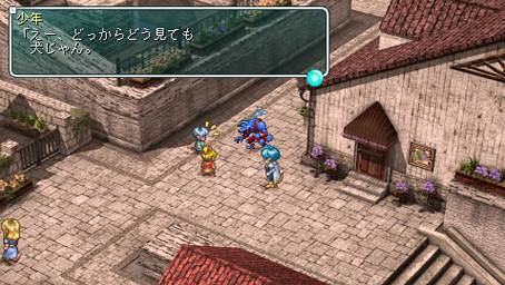 Gros lot d'images pour Star Ocean PSP