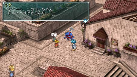 Gros lot d'images pour Star Ocean PSP