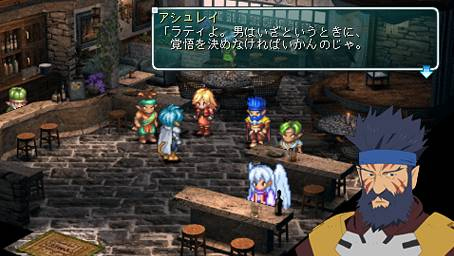 Gros lot d'images pour Star Ocean PSP