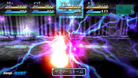 Gros lot d'images pour Star Ocean PSP