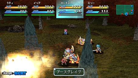 Gros lot d'images pour Star Ocean PSP