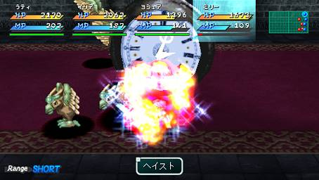 Gros lot d'images pour Star Ocean PSP