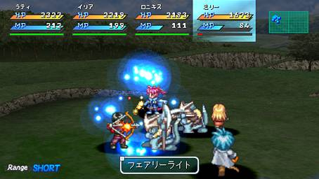 Gros lot d'images pour Star Ocean PSP