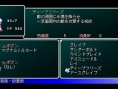Gros lot d'images pour Star Ocean PSP