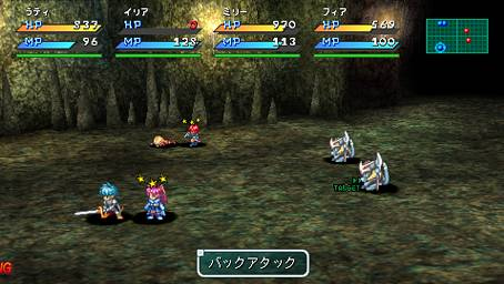 Gros lot d'images pour Star Ocean PSP