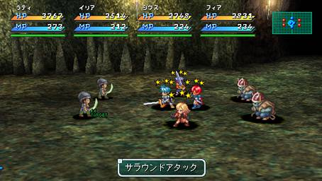 Gros lot d'images pour Star Ocean PSP