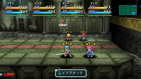 Gros lot d'images pour Star Ocean PSP