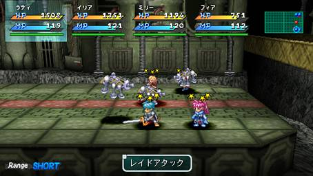 Gros lot d'images pour Star Ocean PSP