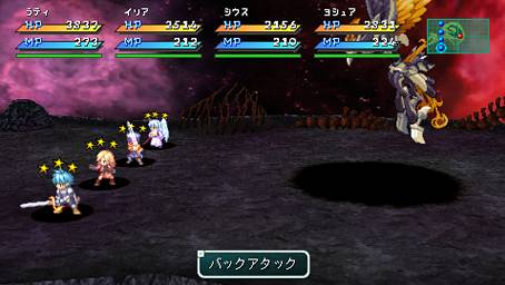 Gros lot d'images pour Star Ocean PSP