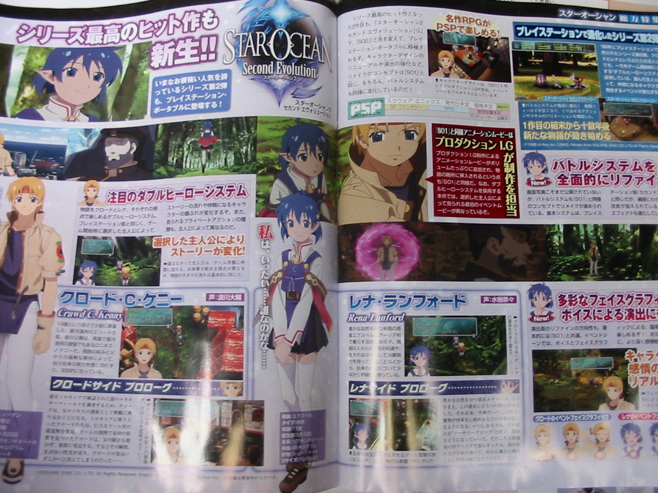 Star Ocean Second Evolution en images