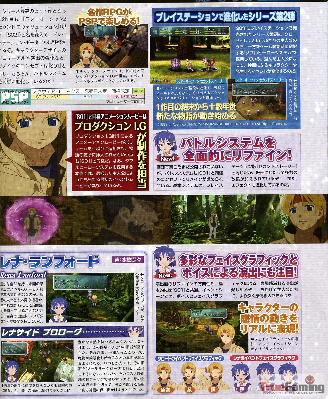 Star Ocean Second Evolution en images