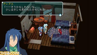 Star Ocean 2nd Evolution imagé