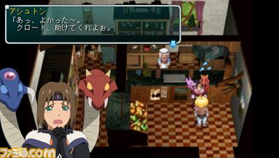 Star Ocean 2nd Evolution imagé