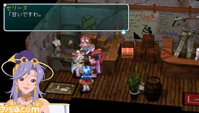 Star Ocean 2nd Evolution imagé