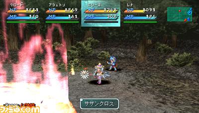 Star Ocean 2nd Evolution imagé