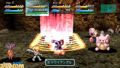 Star Ocean 2nd Evolution imagé
