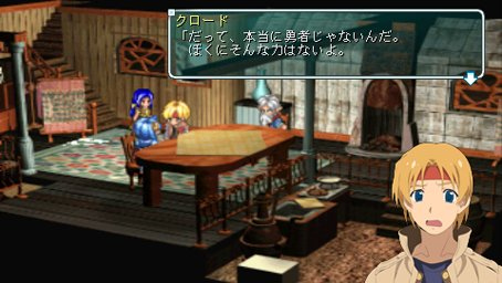 Star Ocean 2nd PSP en images