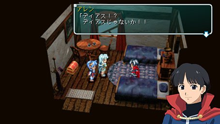 Star Ocean 2nd PSP en images