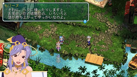 Star Ocean 2nd PSP en images