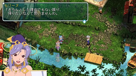 Star Ocean 2nd PSP en images