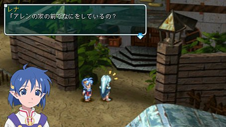 Star Ocean 2nd PSP en images