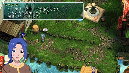 Star Ocean 2nd PSP en images