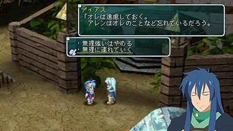 Star Ocean 2nd PSP en images