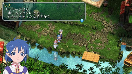 Star Ocean 2nd PSP en images