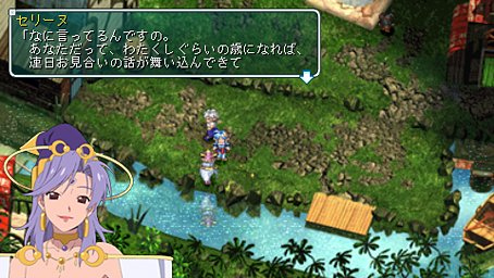Star Ocean 2nd PSP en images