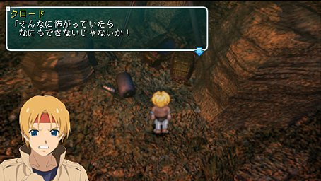 Star Ocean 2nd PSP en images