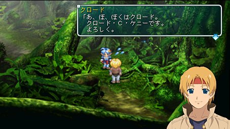 Star Ocean 2nd PSP en images