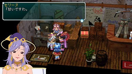 Star Ocean 2nd PSP en images