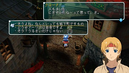 Star Ocean 2nd PSP en images