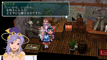 Star Ocean 2nd PSP en images