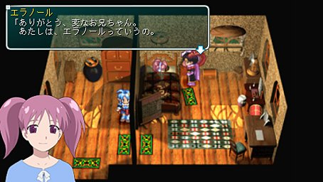 Star Ocean 2nd PSP en images