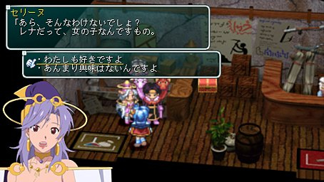 Star Ocean 2nd PSP en images