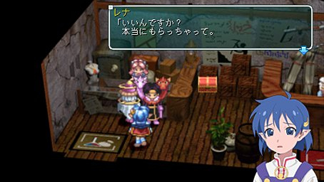 Star Ocean 2nd PSP en images