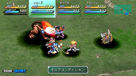 Star Ocean 2nd PSP en images