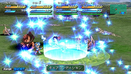 Star Ocean 2nd PSP en images