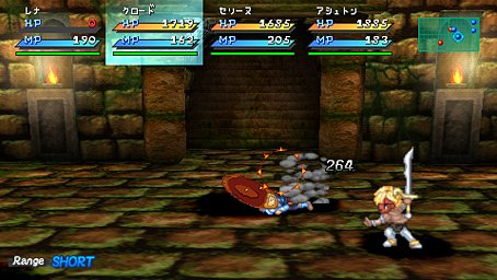 Star Ocean 2nd PSP en images