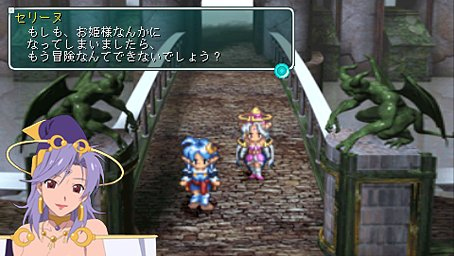 Star Ocean 2nd PSP en images