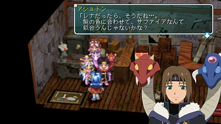 Star Ocean 2nd PSP en images