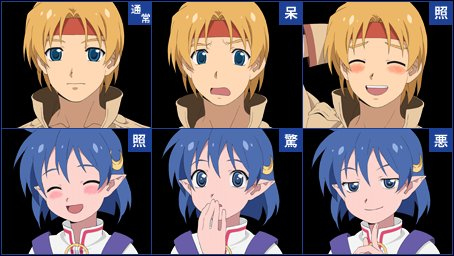 Star Ocean 2nd PSP en images