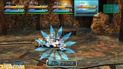 Star Ocean 2nd PSP imagé