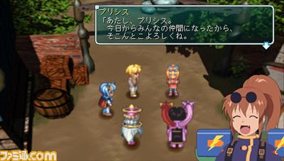 Star Ocean 2nd PSP imagé