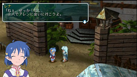 Star Ocean 2nd : le plein d'images