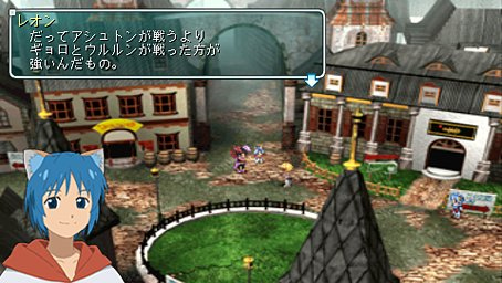 Star Ocean 2nd : le plein d'images