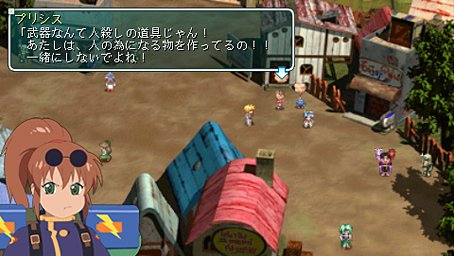 Star Ocean 2nd : le plein d'images