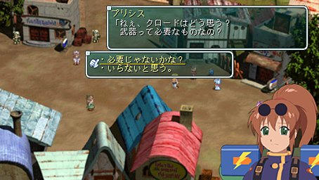 Star Ocean 2nd : le plein d'images